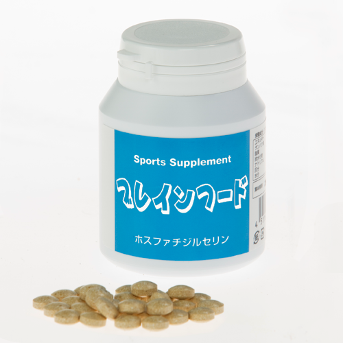 ブレインフード