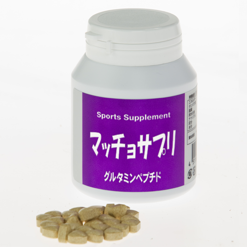 マッチョサプリ
